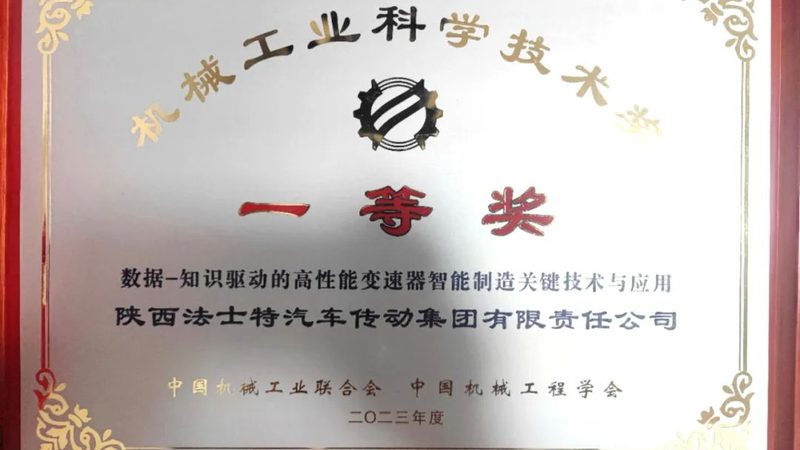 冲压设备回收：揭秘十大品牌背后的行业真相